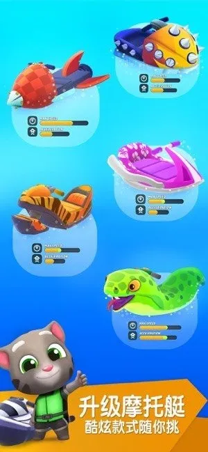 ��ķèĦ��ͧ2(Ħ��ͧ������Ϸ)v1.5.3.497 �ٷ�����