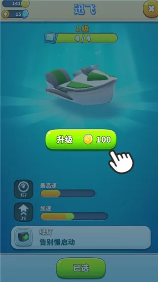 ��ķèĦ��ͧ2(Ħ��ͧ������Ϸ)