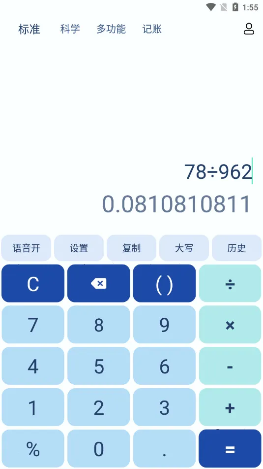 �ٶȼ�����(�๦�ܼ�����)v5.5.04 ��׿��