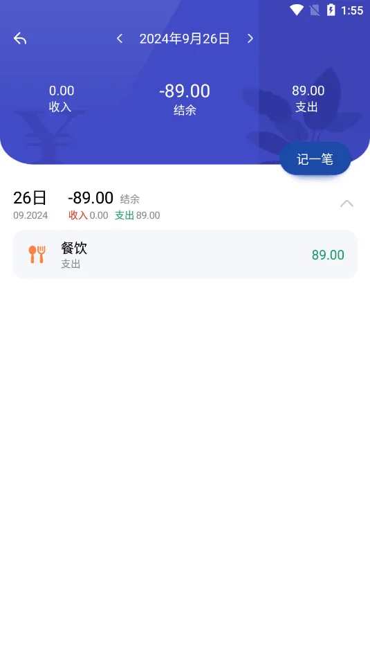 �ٶȼ�����(�๦�ܼ�����)v5.5.04 ��׿��