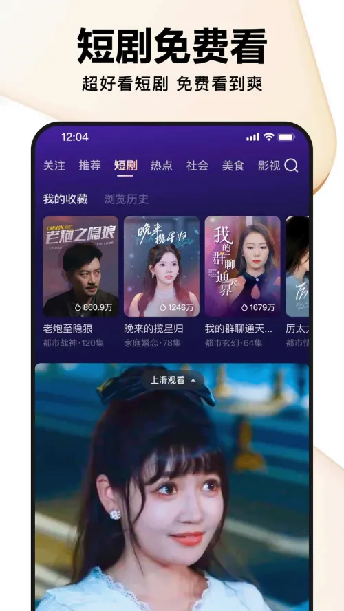 �ÿ���Ƶ���������ֻ���v7.97.0.10 ��׿��