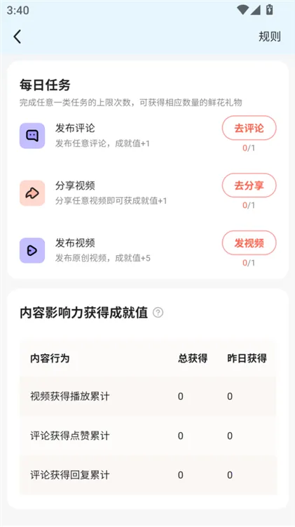 �ÿ���Ƶ���������ֻ���