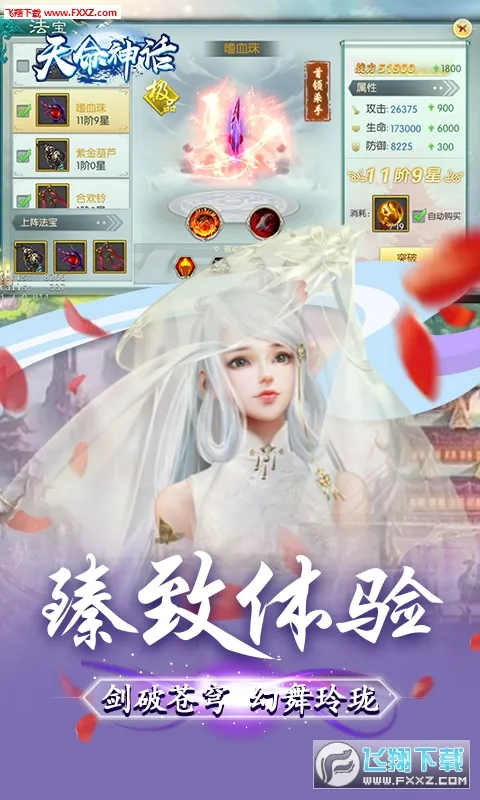 �����������ֻ���v1.0 ��׿��