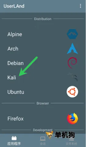 UserLAnd(��׿Linux���𹤾�)