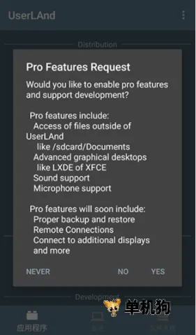 UserLAnd(��׿Linux���𹤾�)