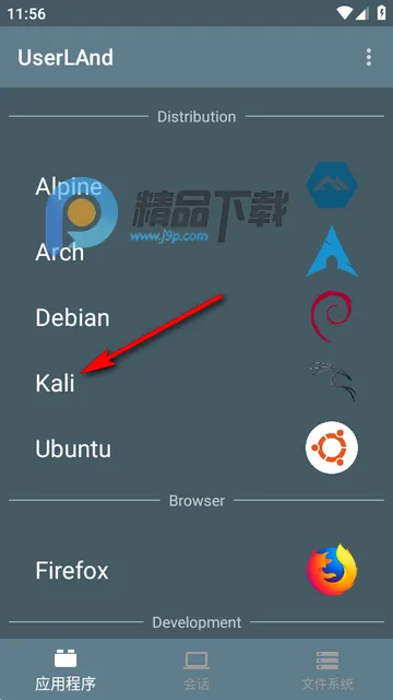 UserLAnd(��׿Linux���𹤾�)