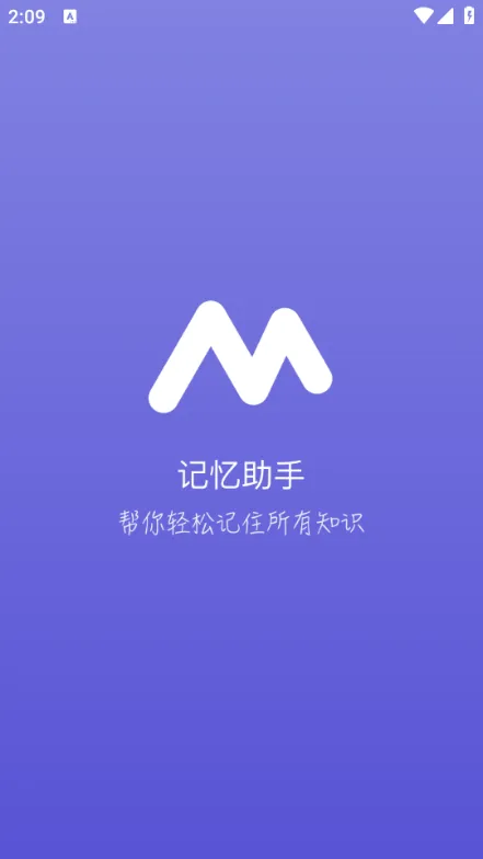 ��������(ѧϰ���乤��)v1.4.7 �ٷ�����