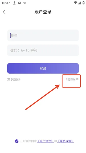 记忆助手(学习记忆工具) 记忆助手(学习记忆工具)