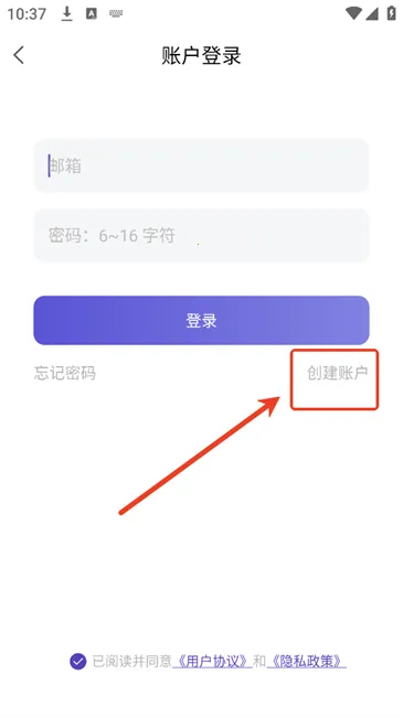 记忆助手(学习记忆工具) 记忆助手(学习记忆工具)