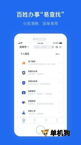 ����ͨ2026�ٷ����°汾v3.1.3 ��Ѱ�