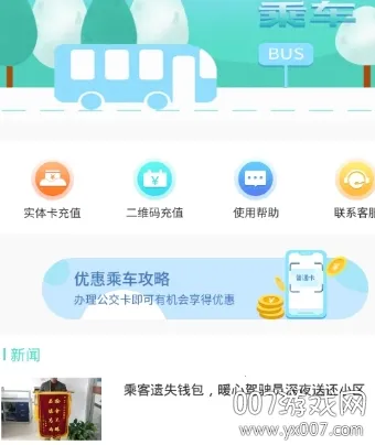 �����㵤һ��ͨ2026�ٷ�����