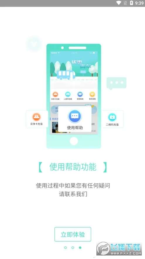 �����㵤һ��ͨ2026�ٷ�����v1.0.0 ��Ѱ�