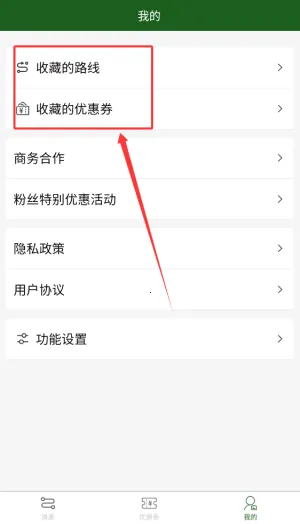 ���˰���(�ձ���ͨ��ѯ)