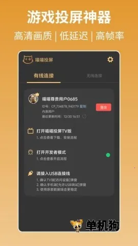 ����Ͷ��2026���°汾v1.1.6 �ٷ�����