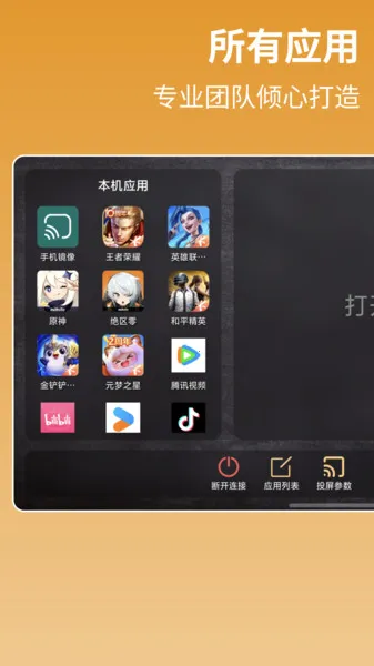 ����Ͷ��2026���°汾v1.1.6 �ٷ�����