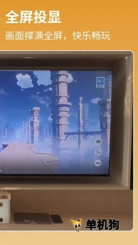 ����Ͷ��2026���°汾v1.1.6 �ٷ�����