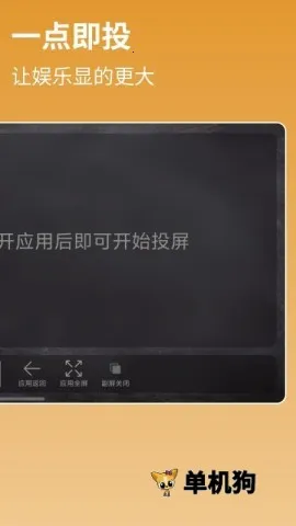 ����Ͷ��2026���°汾v1.1.6 �ٷ�����