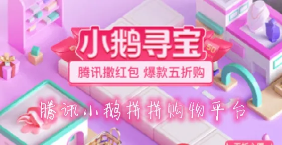 ��ѶС��ƴƴ2026���ذ�װ