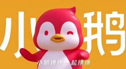 ��ѶС��ƴƴ2026���ذ�װ