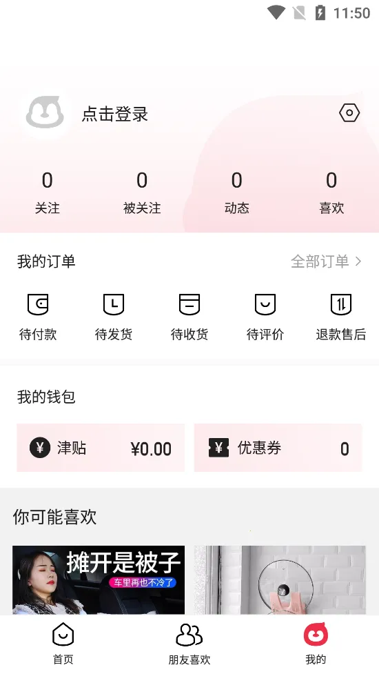 ��ѶС��ƴƴ2026���ذ�װv1.2.9.1166 ��׿��