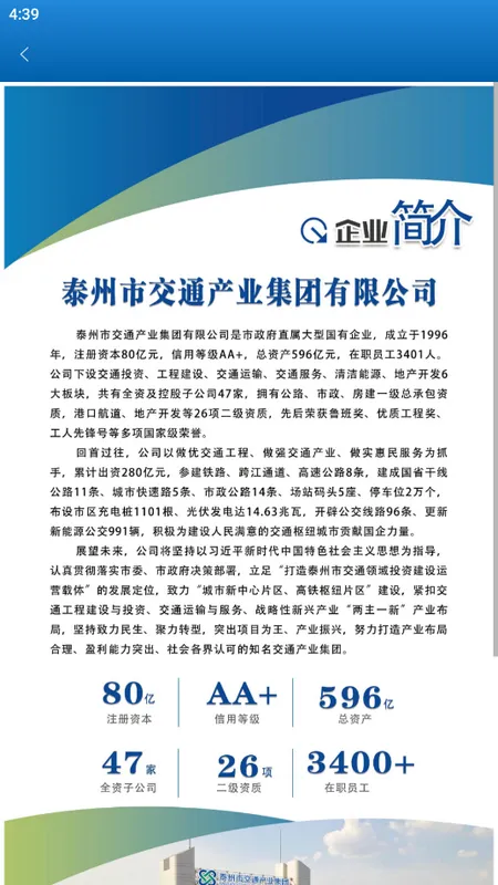 ̩eͨ�����ֻ���v1.5.7 ��Ѱ�