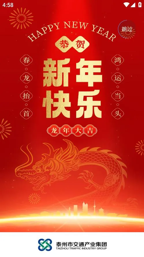 ̩eͨ�����ֻ���v1.5.7 ��Ѱ�