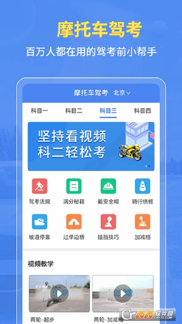 Ħ�г��ݿ��ٿ�2026���ذ�װv2.4.3 �ٷ�����