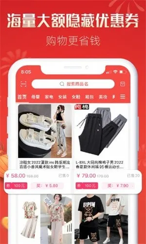 �˷�����׿���ֻ���v1.1.3 �ֻ���