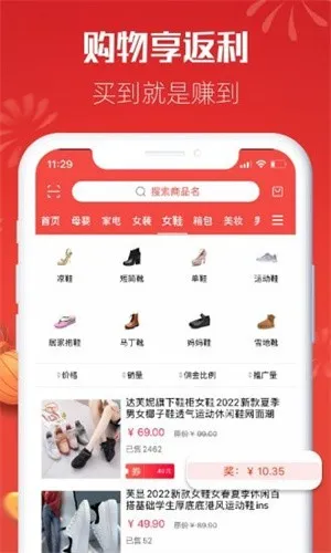 �˷�����׿���ֻ���v1.1.3 �ֻ���