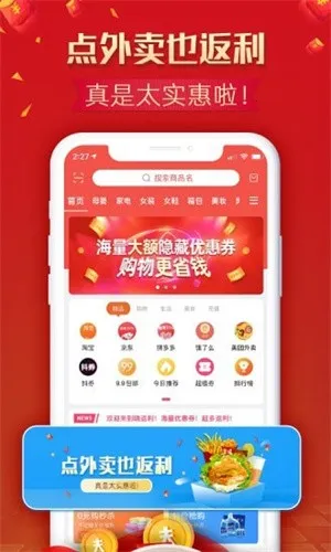 �˷�����׿���ֻ���v1.1.3 �ֻ���