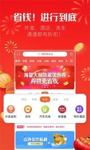 �˷�����׿���ֻ���v1.1.3 �ֻ���