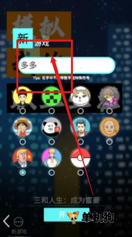 ģ���ҵ�ְҵ����(ְ������ð����Ϸ)