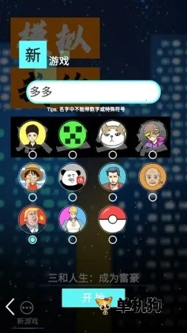 ģ���ҵ�ְҵ����(ְ������ð����Ϸ)v2.2 ��Ѱ�