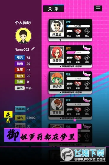 ģ���ҵ�ְҵ����(ְ������ð����Ϸ)v2.2 ��Ѱ�