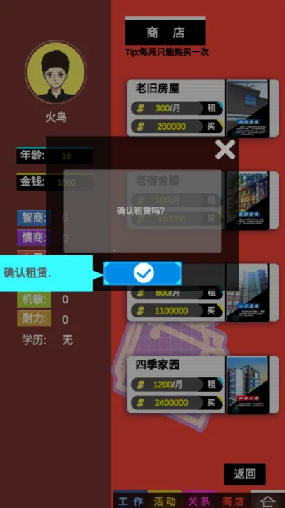 ģ���ҵ�ְҵ����(ְ������ð����Ϸ)v2.2 ��Ѱ�