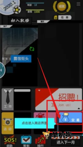 ģ���ҵ�ְҵ���� ��2��ͼ