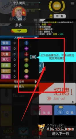 ģ���ҵ�ְҵ����(ְ������ð����Ϸ)