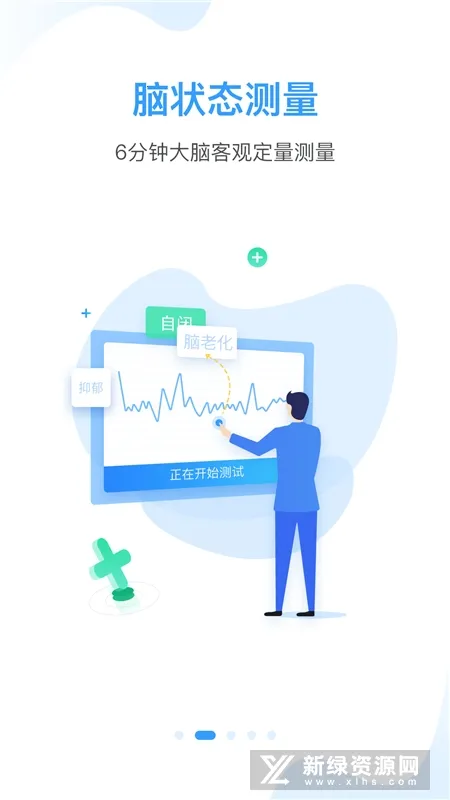 知了小禅安卓版手机版 知了小禅安卓版手机版