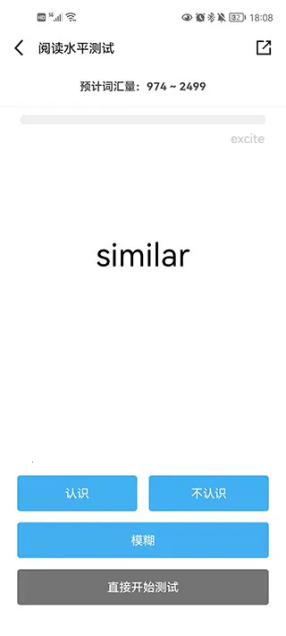 百词斩爱阅读(英语阅读软件) 百词斩爱阅读(英语阅读软件)