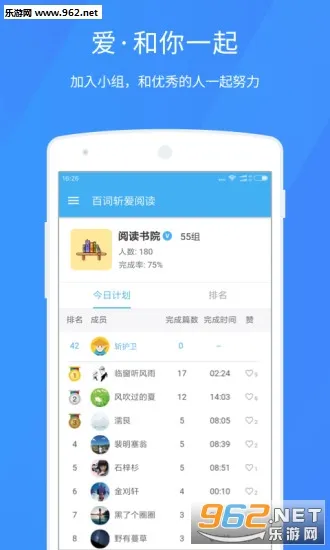 �ٴ�ն���Ķ�(Ӣ���Ķ�����)v2.1.12 �ֻ���