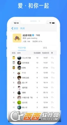 �ٴ�ն���Ķ�(Ӣ���Ķ�����)v2.1.12 �ֻ���