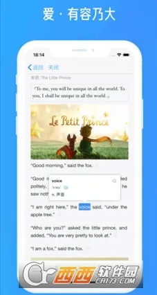 �ٴ�ն���Ķ�(Ӣ���Ķ�����)v2.1.12 �ֻ���