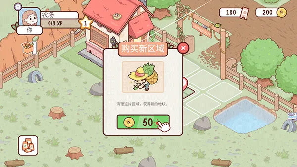 我的迷你农场2026最新版本 我的迷你农场2026最新版本