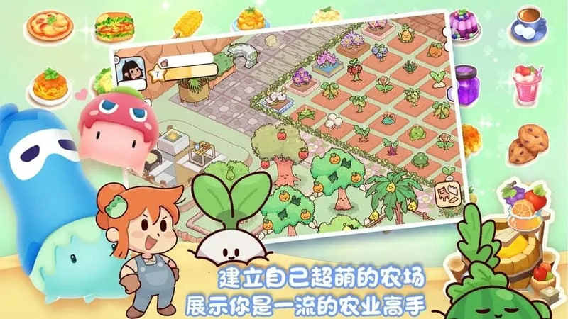 �ҵ�����ũ��2026���°汾v1.3 ��Ѱ�