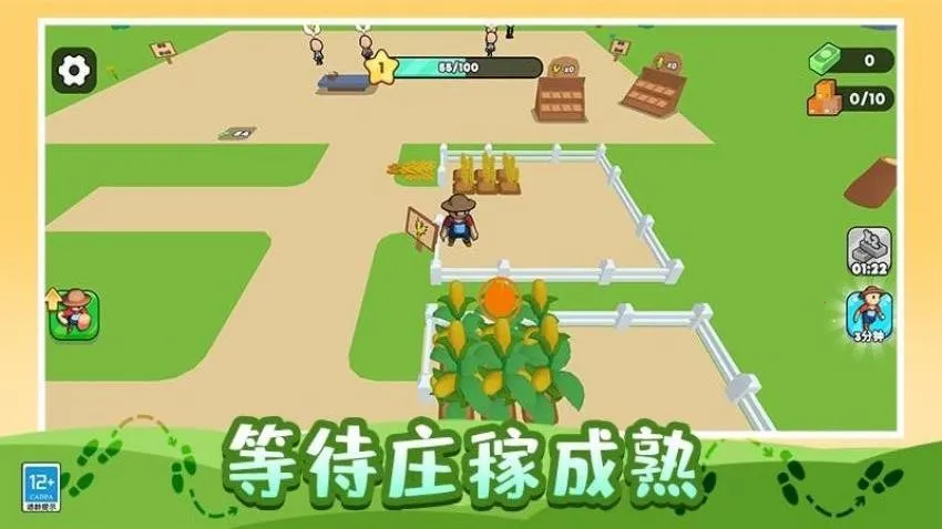 �ҵ�����ũ��2026���°汾v1.3 ��Ѱ�