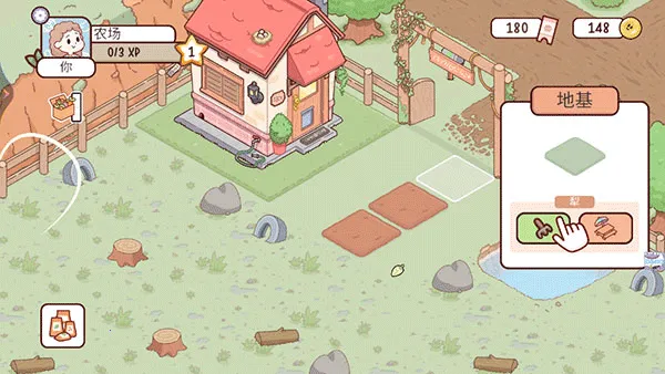 我的迷你农场2026最新版本 我的迷你农场2026最新版本