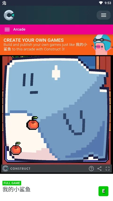 我的小鲨鱼2026下载安装 我的小鲨鱼2026下载安装