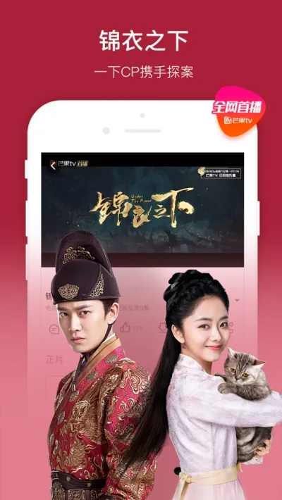 â��TV�����ֻ���v9.1.8 ��׿��