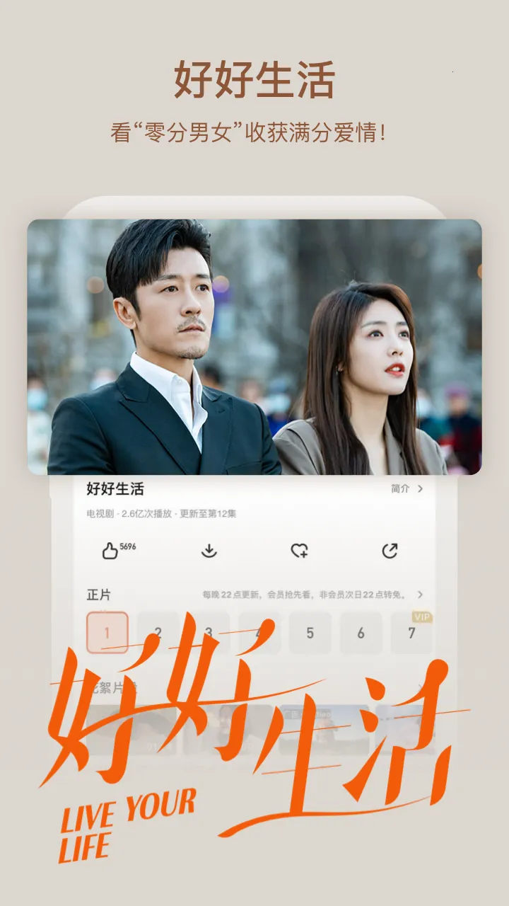 â��TV�����ֻ���v9.1.8 ��׿��