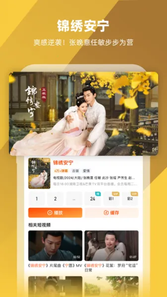 â��TV�����ֻ���